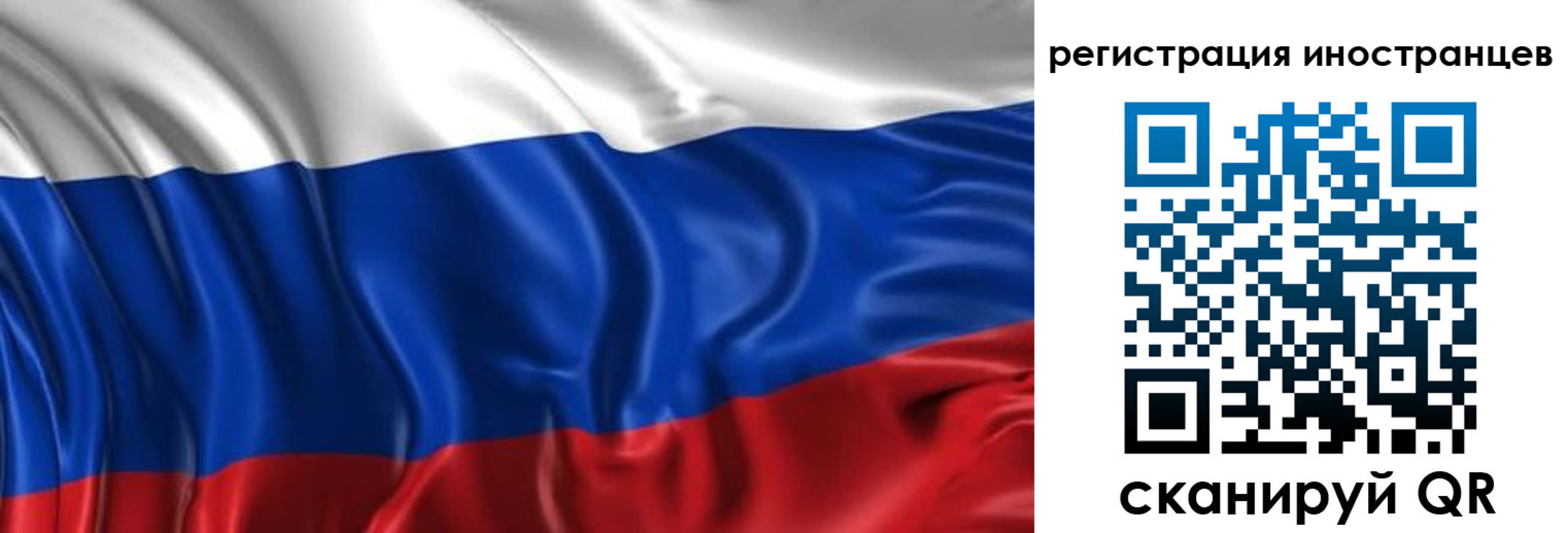 прописка от собственника в Лодейном Поле