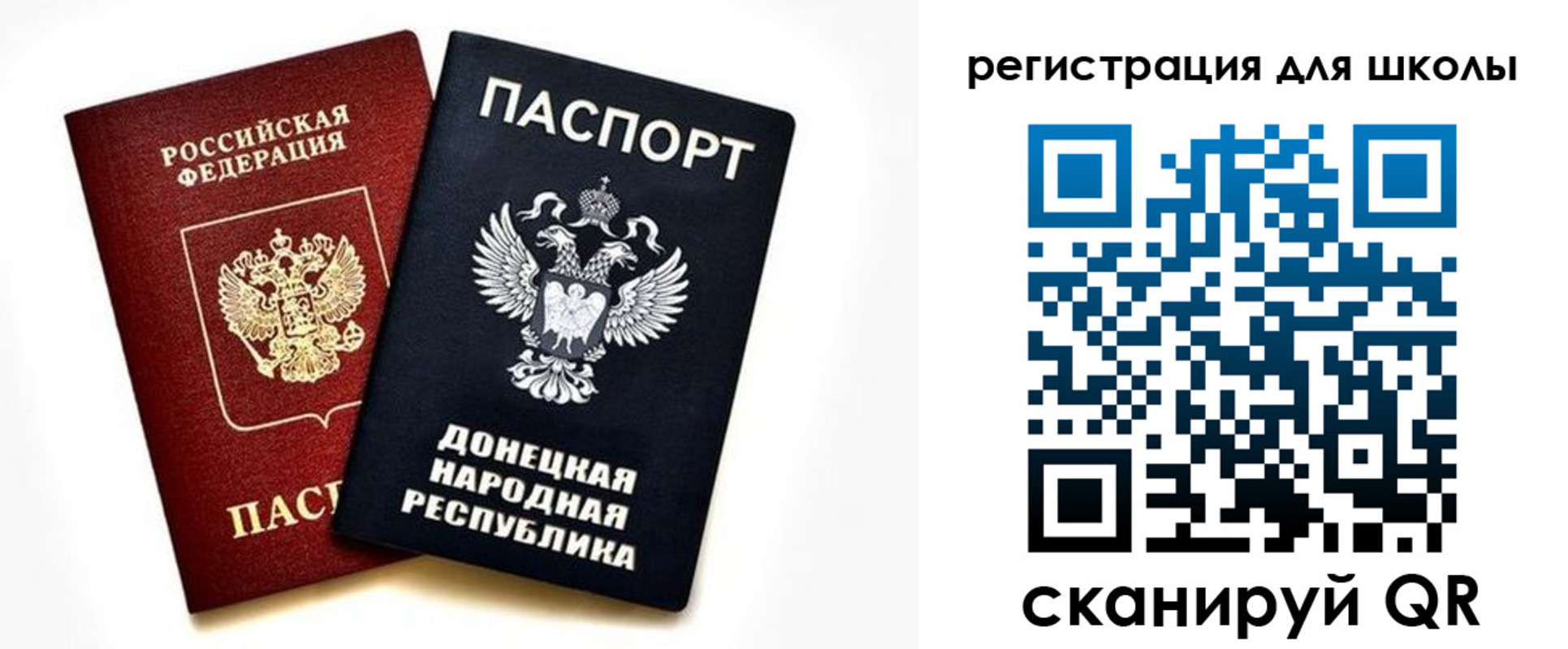 временная регистрация для всех в Лодейном Поле