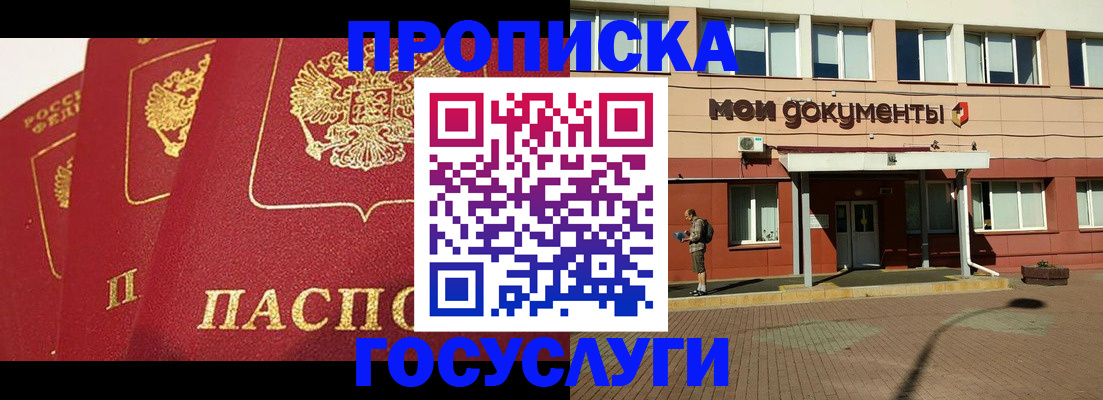 регистрация в Лодейном Поле